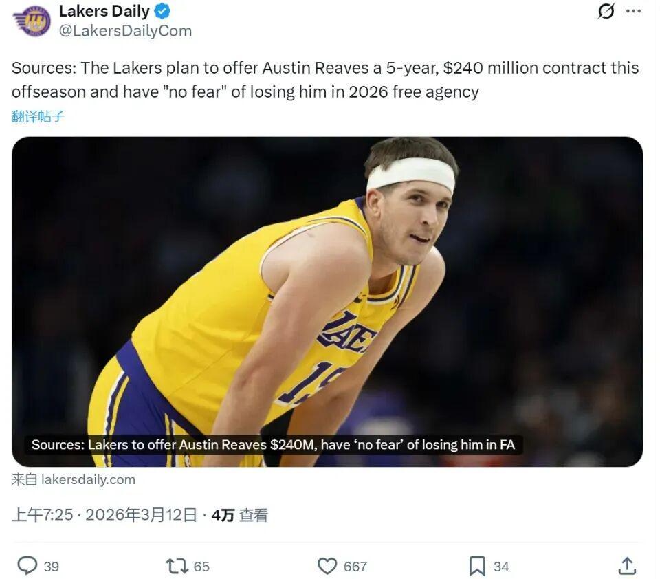 开云体育登入-整活！2.4亿续约+追逐字母哥，湖人新三巨头？没了，再见，詹姆斯