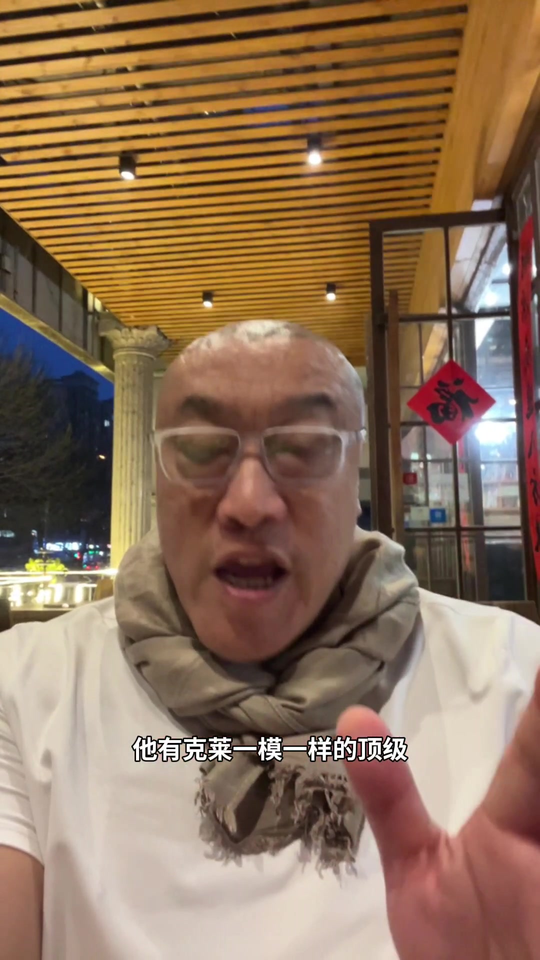 开云体育平台在线-马健：克尼佩尔是加强版克莱·汤普森 投射顶级还能当进攻轴心